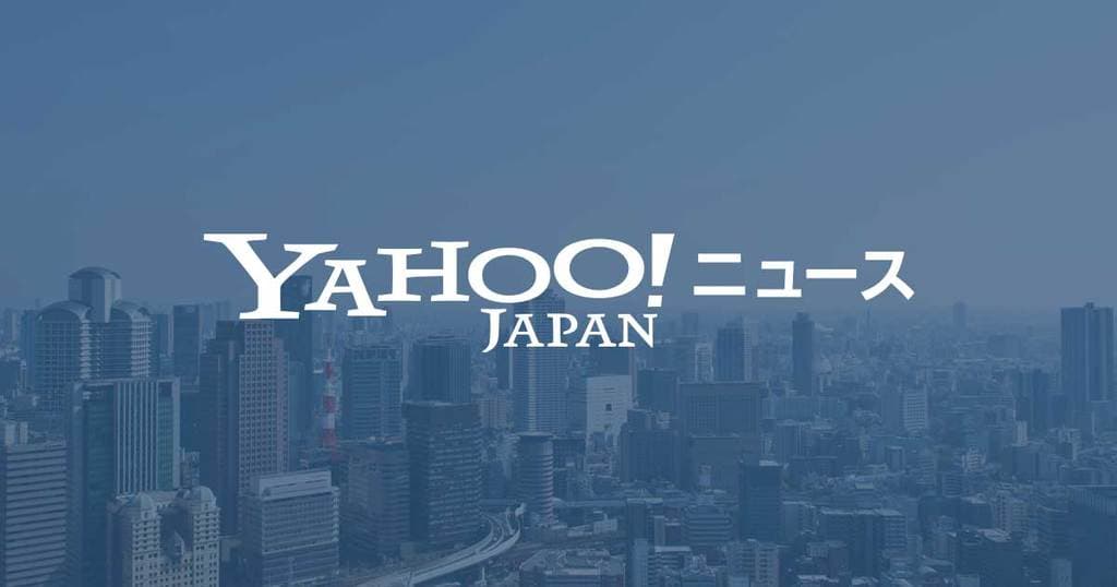 ヤフーニュースに取り上げてもらう方法