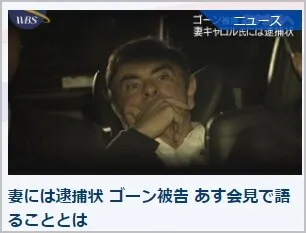 タイトルテロップを形態素解析