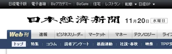 記事図版