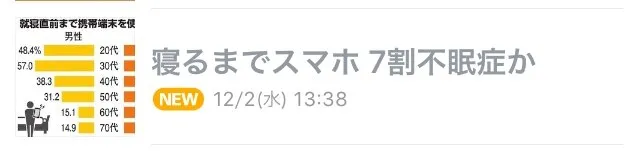 調査結果から導かれる事実