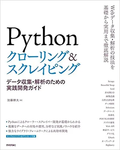 STEP2. 料金・機能・制限など3種類のプランを解説